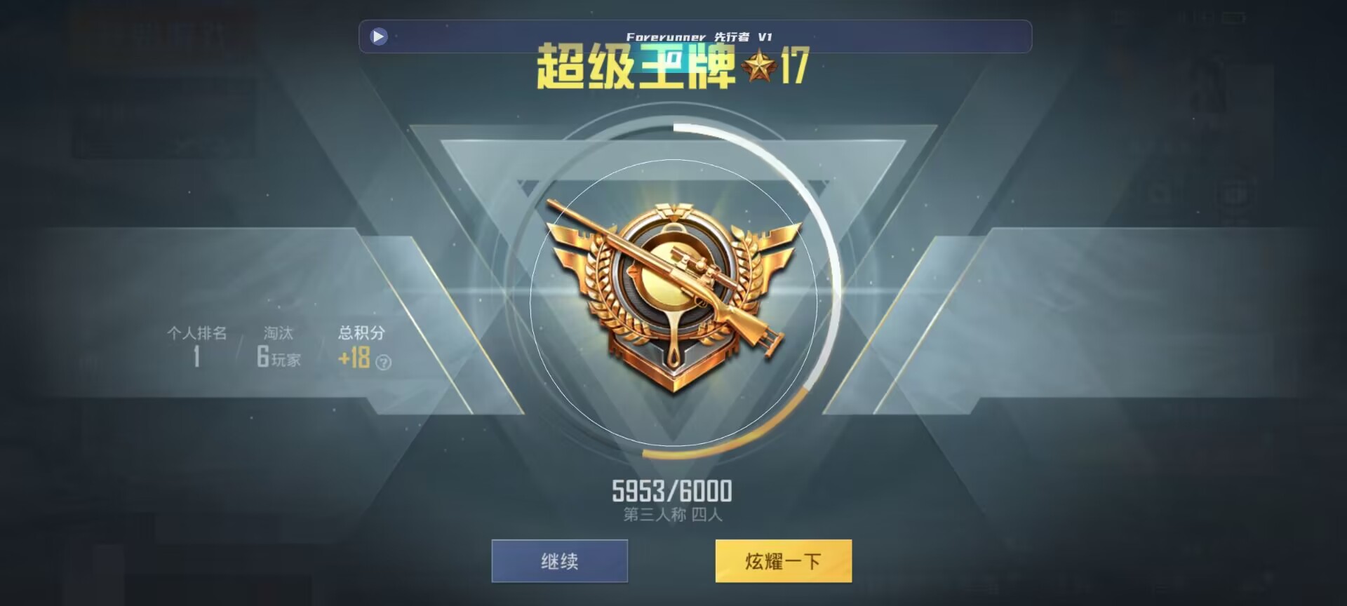 和平精英鸡腿辅助自瞄 - ��ƽ��Ӣ���ǹ����ѧ辅助预览图